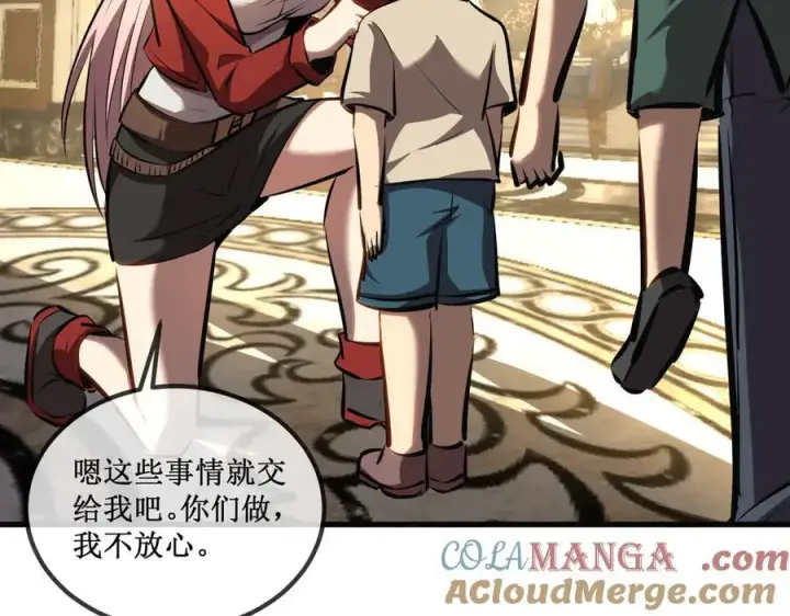 《深渊之种》36 豪华作战基地图34