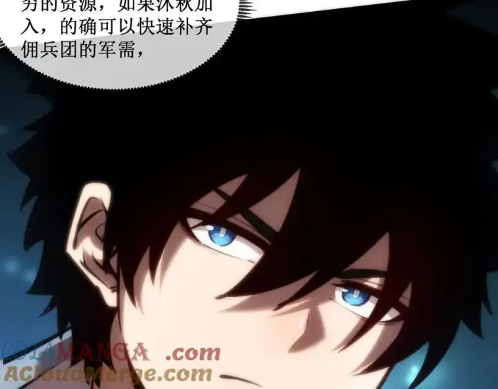 《深渊之种》36 豪华作战基地图4