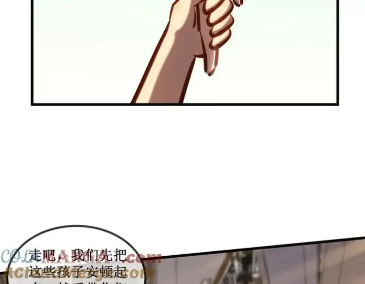 《深渊之种》36 豪华作战基地图40