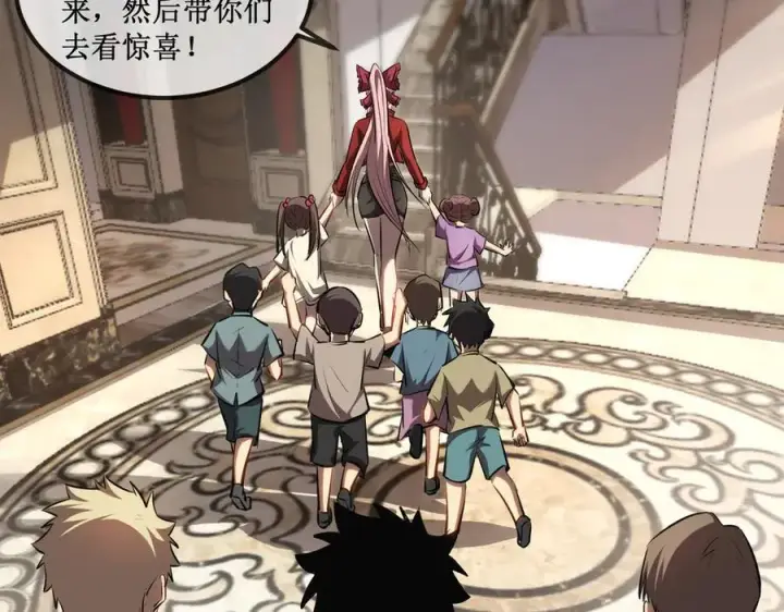 《深渊之种》36 豪华作战基地图41