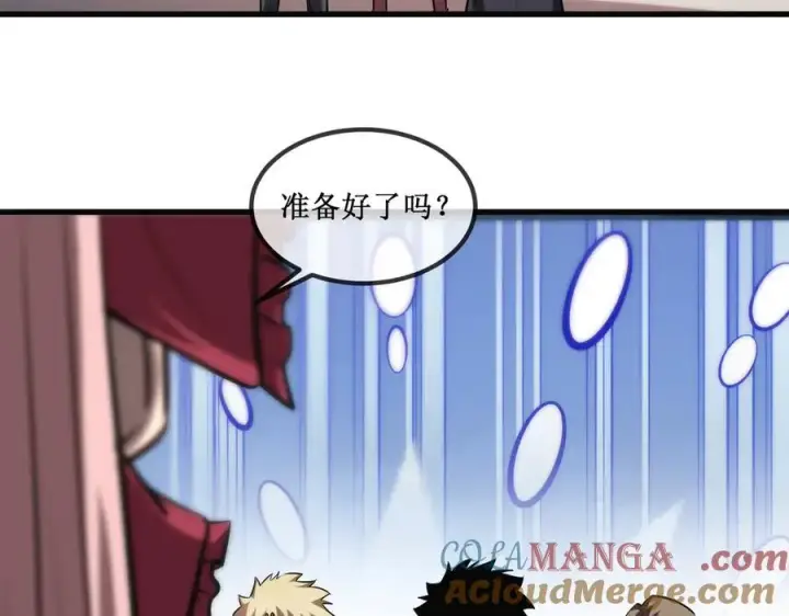 《深渊之种》36 豪华作战基地图49