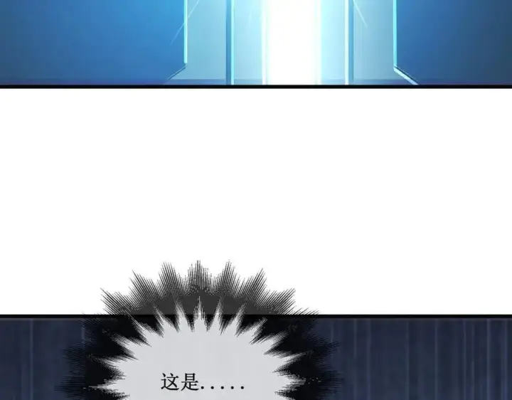 《深渊之种》36 豪华作战基地图56