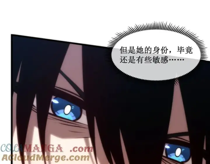 《深渊之种》36 豪华作战基地图7