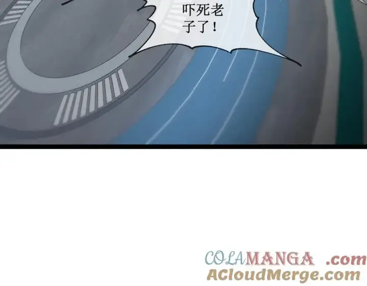 漫画《深渊之种》37 外聘教官第16张图