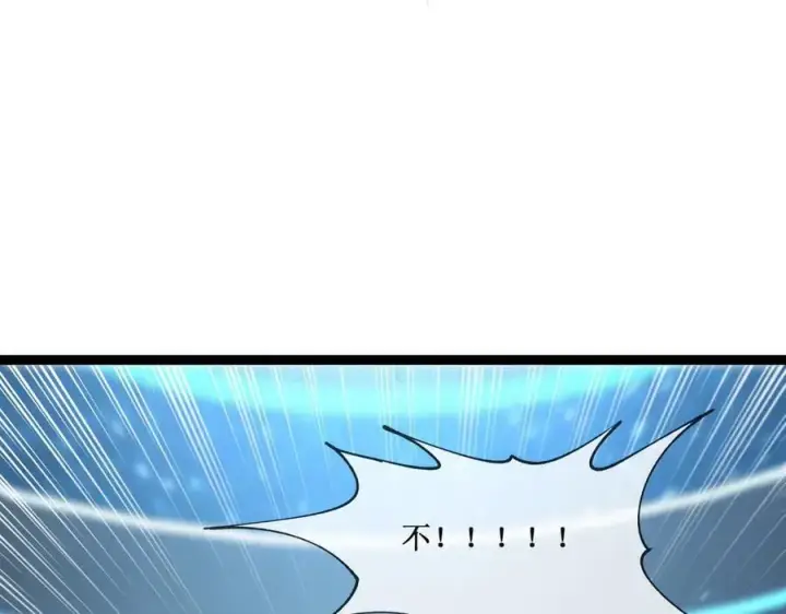 漫画《深渊之种》37 外聘教官第41张图