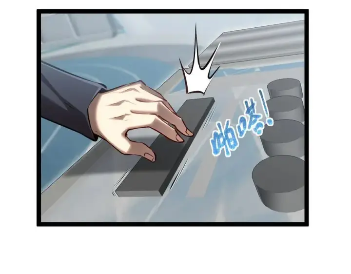 漫画《深渊之种》37 外聘教官第6张图