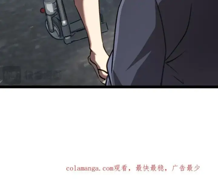漫画《深渊之种》37 外聘教官第84张图