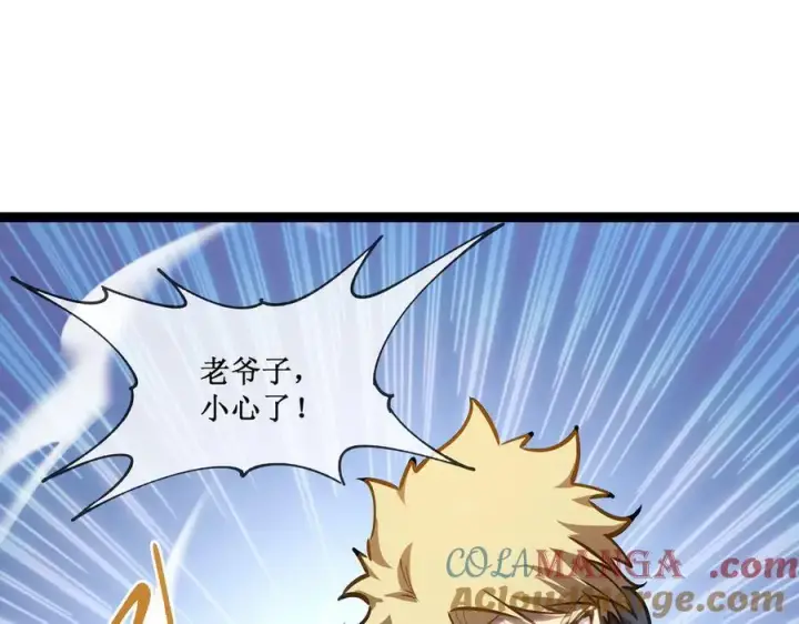 《深渊之种》38 老爷子，不简单图10