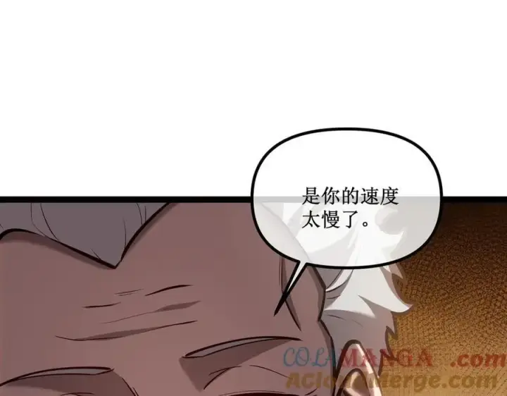 《深渊之种》38 老爷子，不简单图19