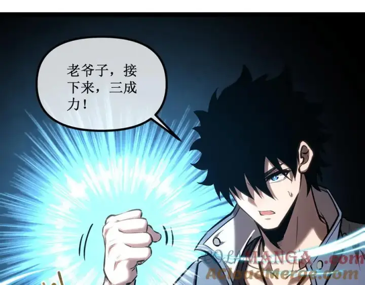 《深渊之种》38 老爷子，不简单图34