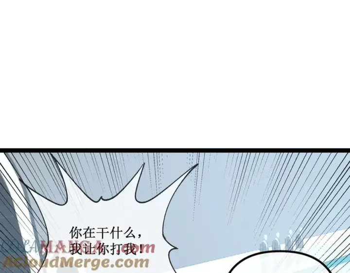 《深渊之种》38 老爷子，不简单图4
