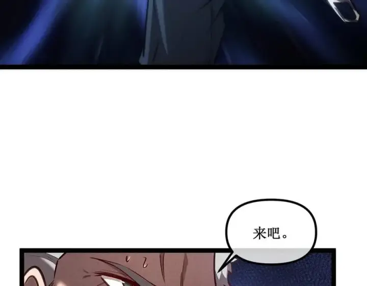 《深渊之种》38 老爷子，不简单图50
