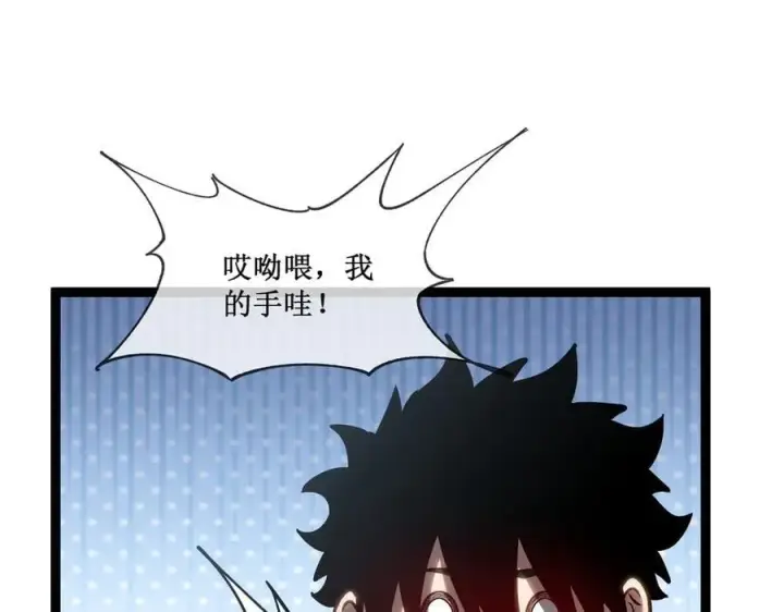 《深渊之种》38 老爷子，不简单图66