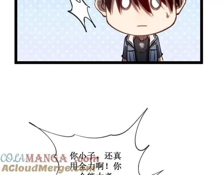 《深渊之种》38 老爷子，不简单图67