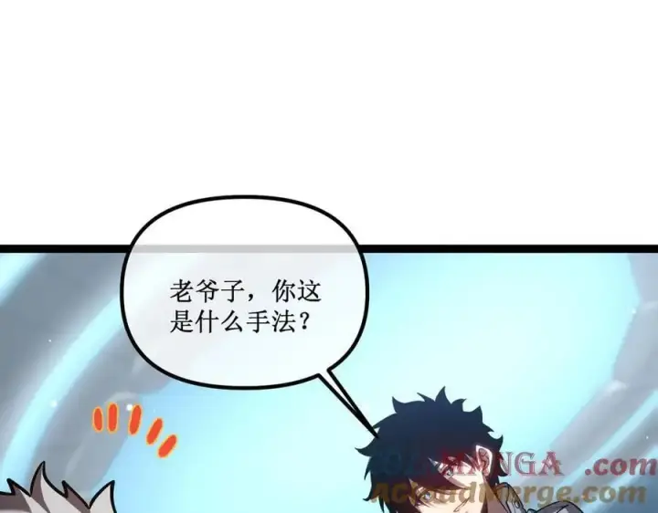 《深渊之种》38 老爷子，不简单图70