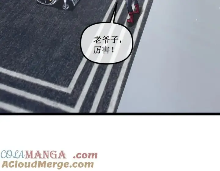 《深渊之种》38 老爷子，不简单图76