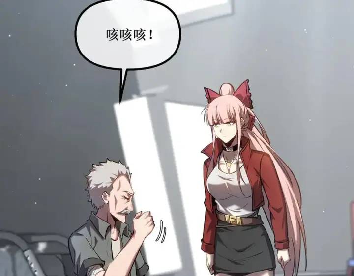 《深渊之种》38 老爷子，不简单图80