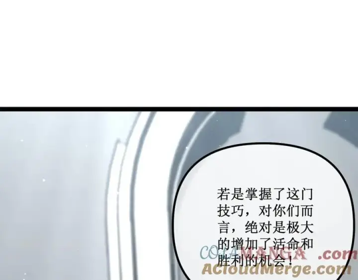 《深渊之种》39 魔鬼训练图10