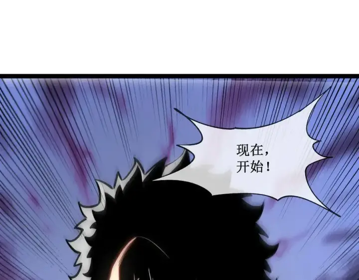 《深渊之种》39 魔鬼训练图21