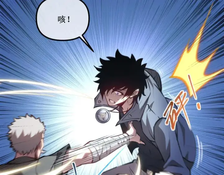 《深渊之种》39 魔鬼训练图48