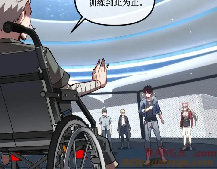 《深渊之种》39 魔鬼训练图52