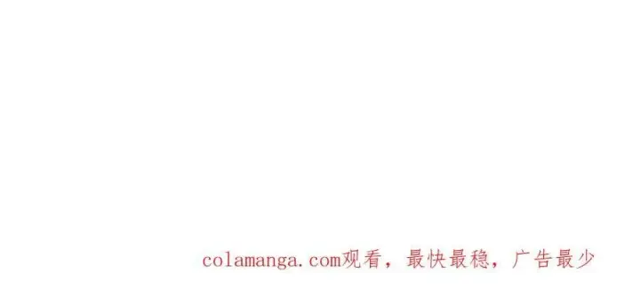 《深渊之种》39 魔鬼训练图84