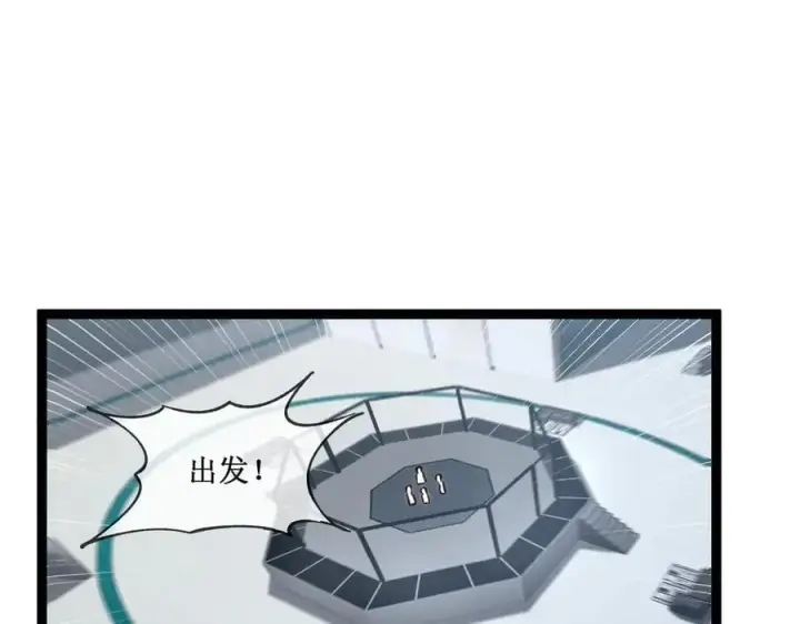 《深渊之种》40 第一个任务委托图12