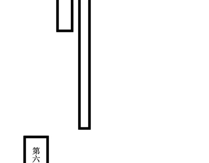 《深渊之种》40 第一个任务委托图15