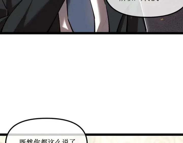 《深渊之种》40 第一个任务委托图27