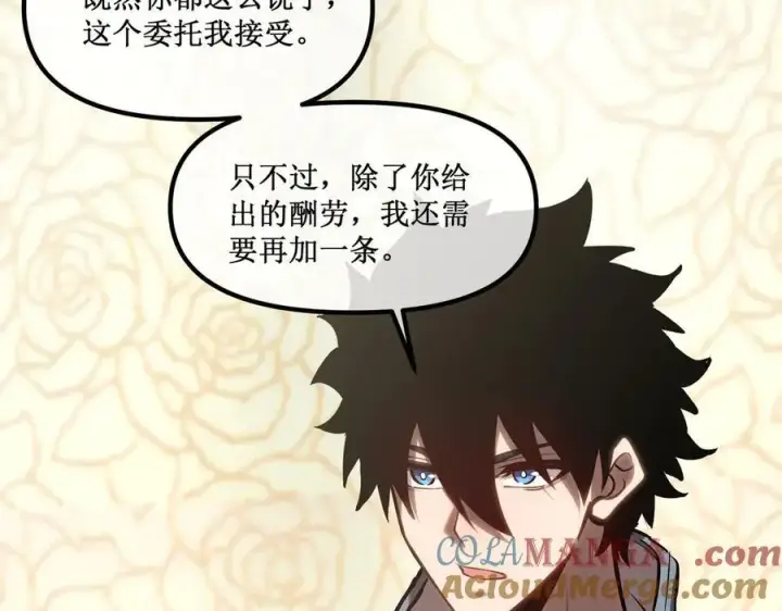 《深渊之种》40 第一个任务委托图28