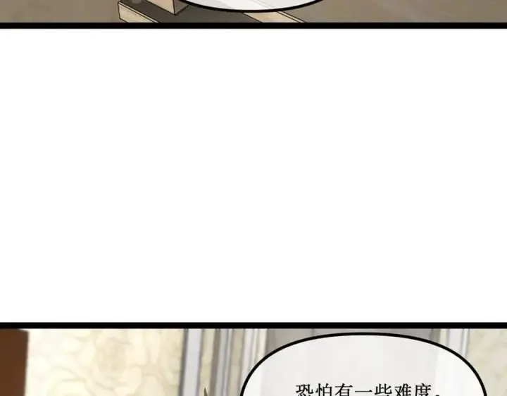 《深渊之种》40 第一个任务委托图32