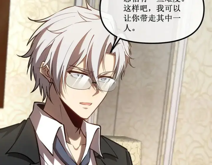 《深渊之种》40 第一个任务委托图33