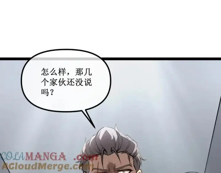 《深渊之种》40 第一个任务委托图49