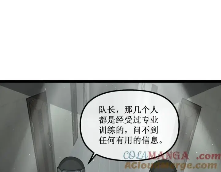 《深渊之种》40 第一个任务委托图52