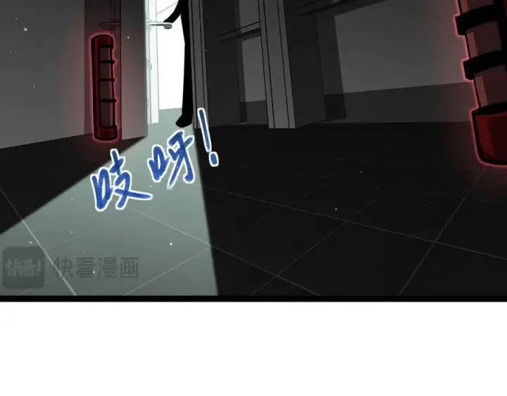 《深渊之种》40 第一个任务委托图60