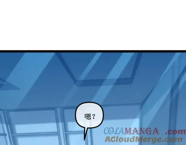 《深渊之种》40 第一个任务委托图61
