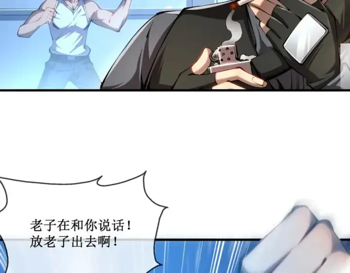 《深渊之种》40 第一个任务委托图69