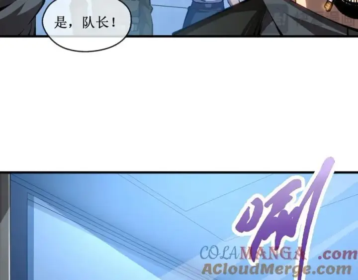 《深渊之种》40 第一个任务委托图76