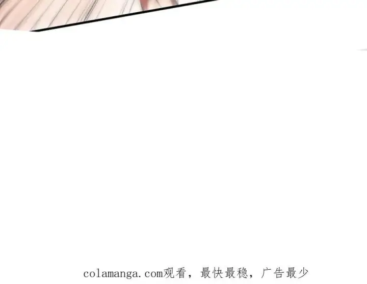 《深渊之种》40 第一个任务委托图80