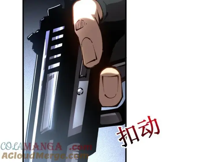 《深渊之种》41 给你三秒，说出一切图25
