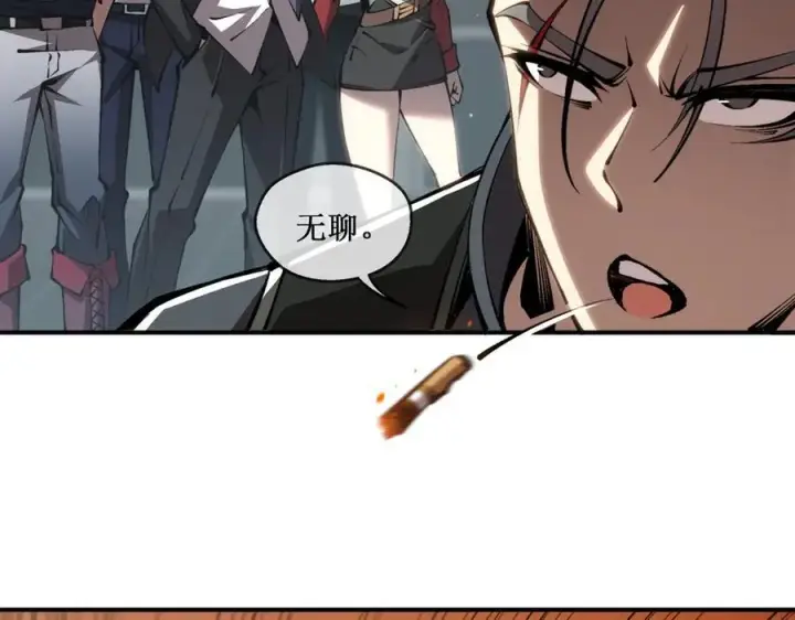 《深渊之种》41 给你三秒，说出一切图30