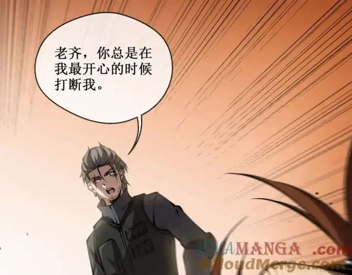 《深渊之种》41 给你三秒，说出一切图31