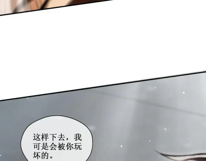 《深渊之种》41 给你三秒，说出一切图33