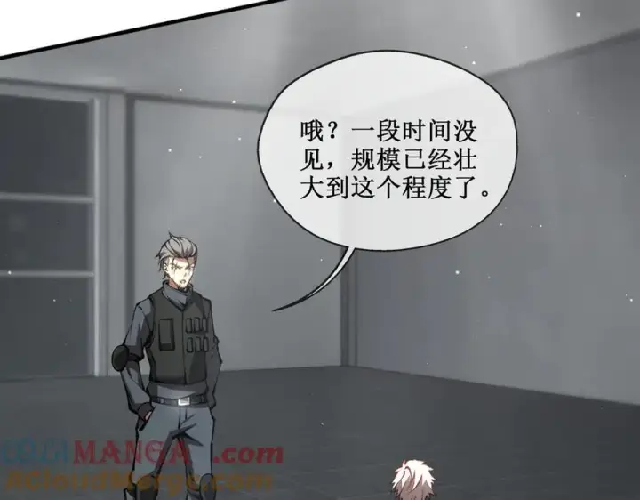 《深渊之种》41 给你三秒，说出一切图40