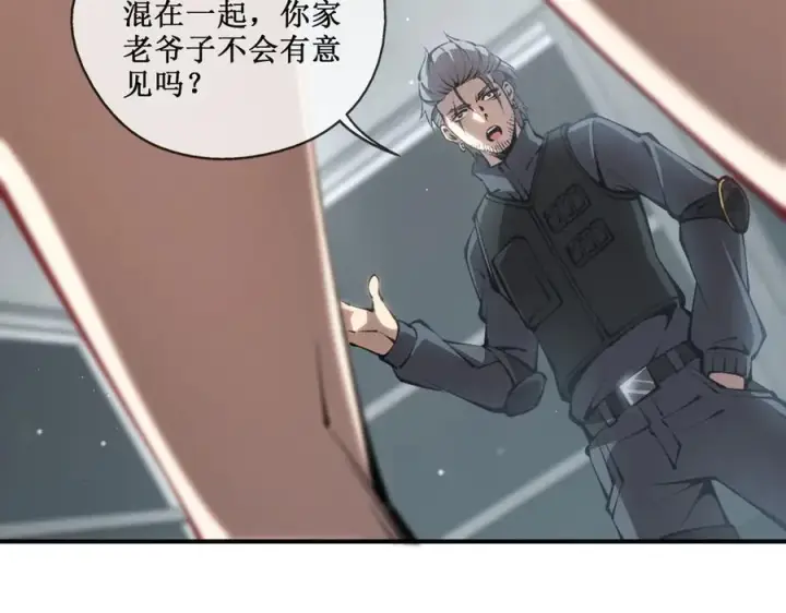 《深渊之种》41 给你三秒，说出一切图44