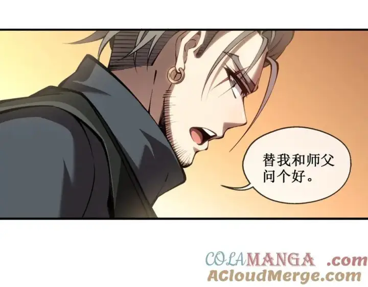《深渊之种》41 给你三秒，说出一切图49