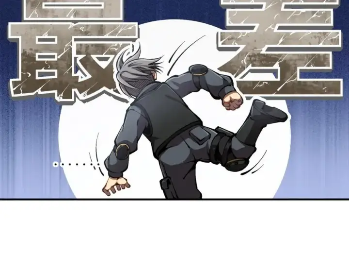 《深渊之种》41 给你三秒，说出一切图53