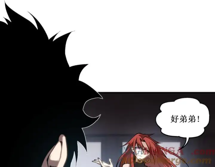 《深渊之种》41 给你三秒，说出一切图58