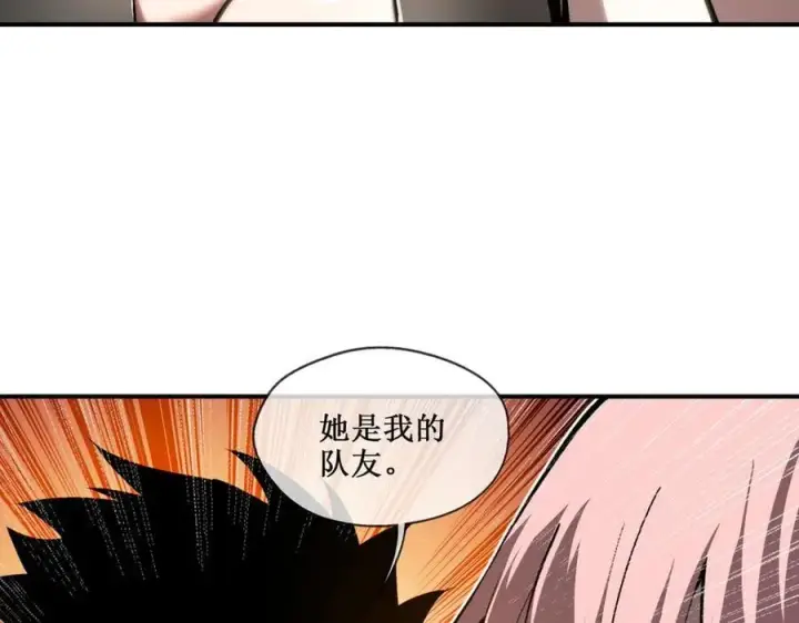 《深渊之种》41 给你三秒，说出一切图68