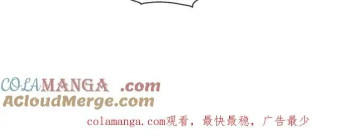 《深渊之种》41 给你三秒，说出一切图70
